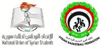 بطولة سورية للجامعات 2014